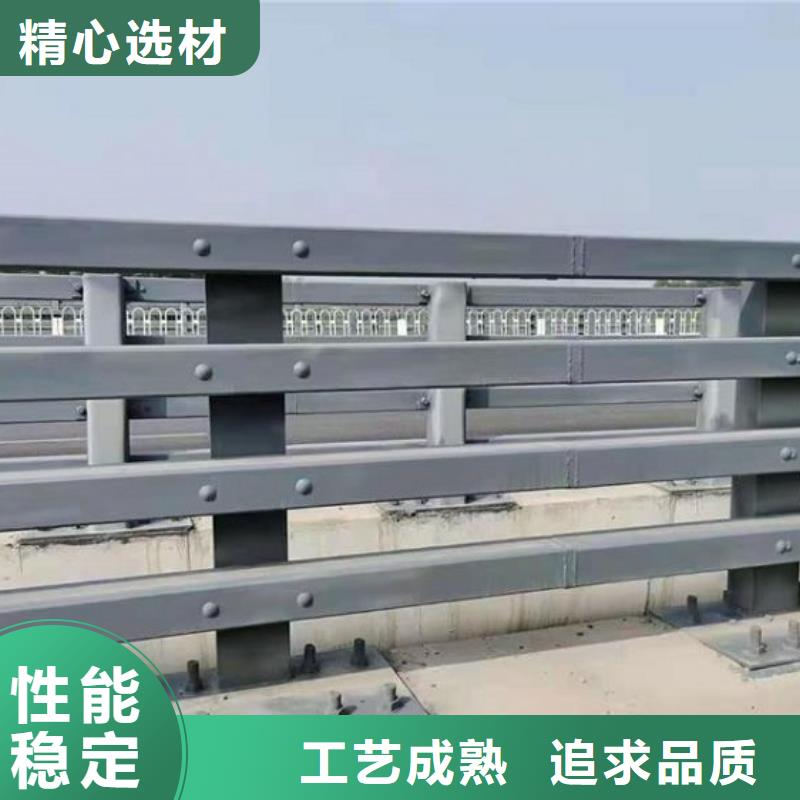 防撞护栏不锈钢碳素钢复合管经验丰富质量放心售后无忧