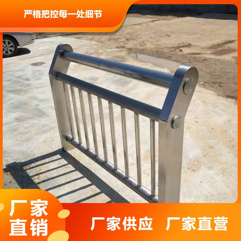 灯光护栏不锈钢碳素钢复合管严选好货品质值得信赖