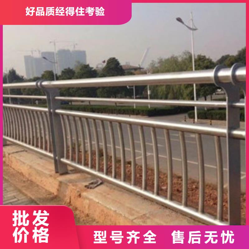 【灯光护栏不锈钢碳素钢复合管实力商家】质检严格放心品质
