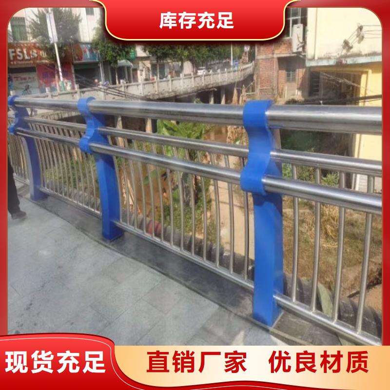 灯光护栏不锈钢碳素钢复合管专心专注专业用心细节