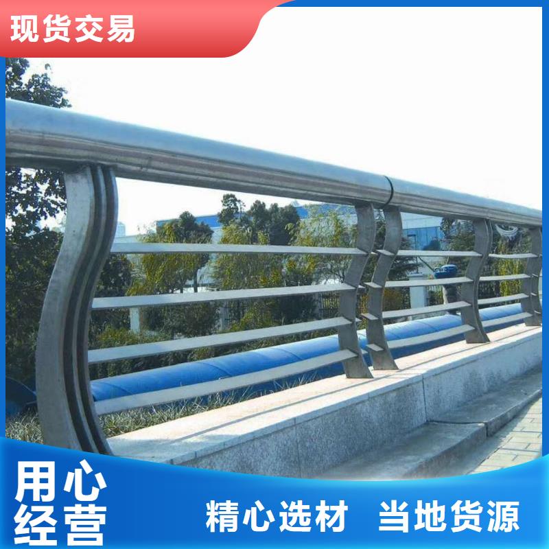 ​桥梁护栏【湖边防撞栏杆】严格把控每一处细节源头厂家供应