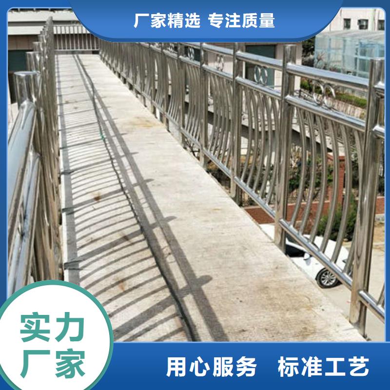 桥梁护栏,不锈钢碳素钢复合管生产安装产地源头好货