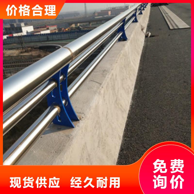 桥梁护栏防撞护栏工期短发货快品质保障售后无忧