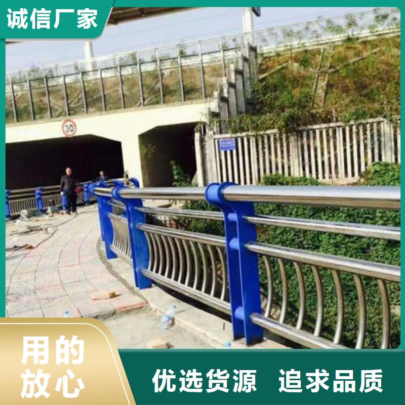桥梁护栏-不锈钢碳素钢复合管现货供应价格实惠工厂直供