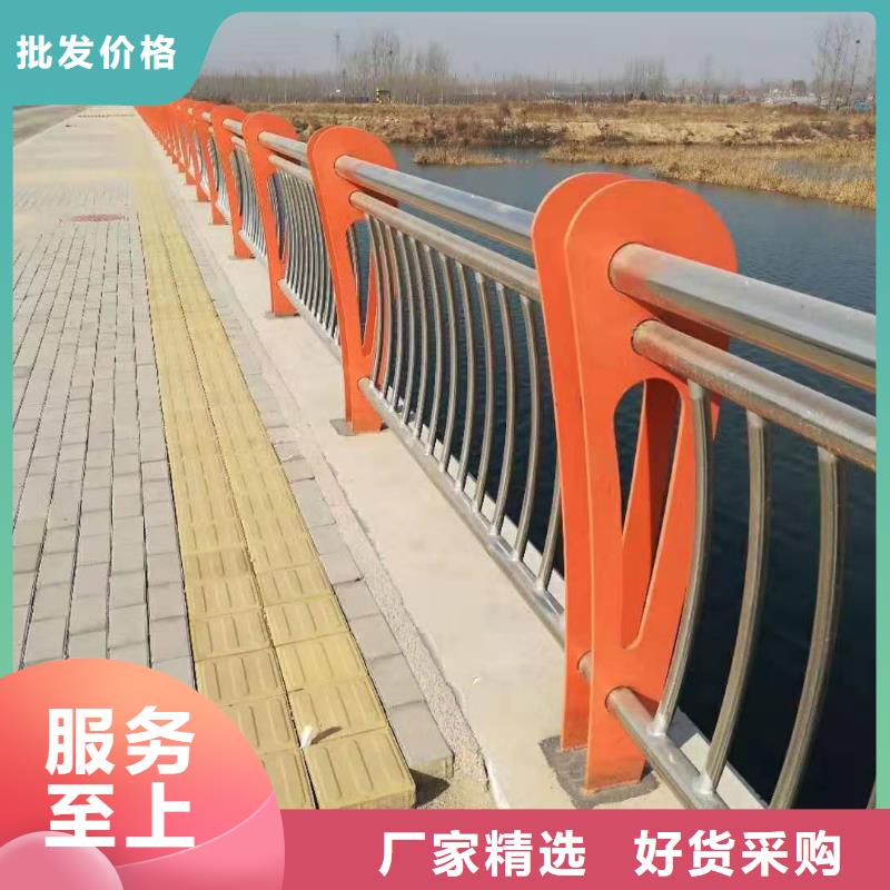 景观护栏,不锈钢碳素钢复合管质量为本优良材质