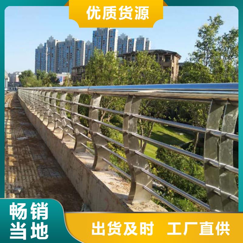 景观护栏河道护栏实体厂家大量现货供货及时