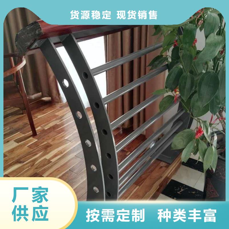 景观护栏不锈钢碳素钢复合管实拍品质保障品质服务诚信为本
