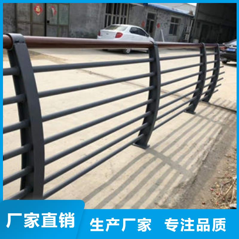 景观护栏不锈钢桥梁护栏定制定做当地品牌