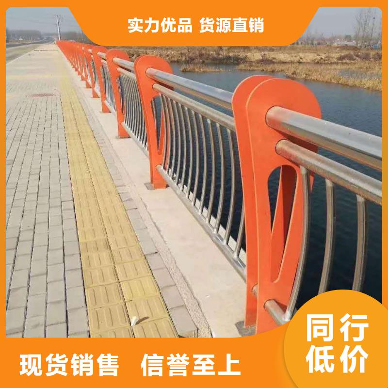景观护栏,不锈钢碳素钢复合管用的放心诚信商家