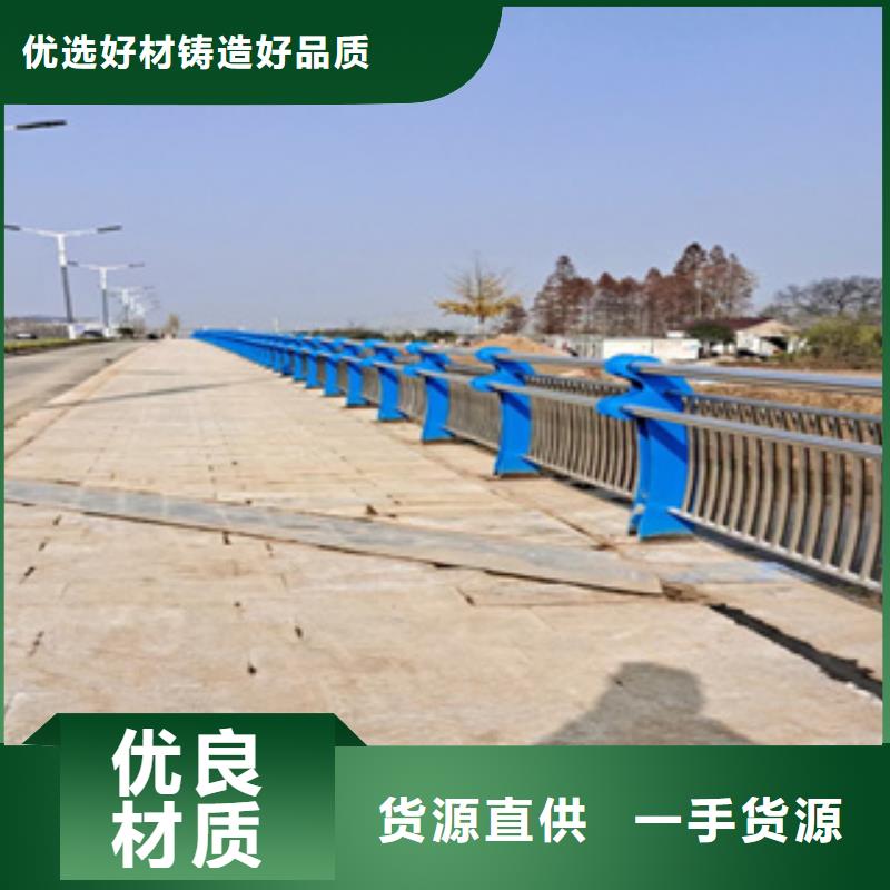 不锈钢护栏-201不锈钢复合管敢与同行比价格发货及时