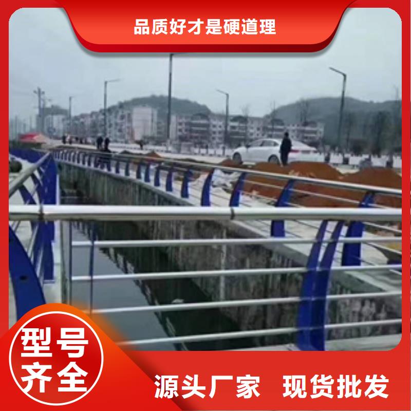 不锈钢护栏不锈钢碳素钢复合管批发商本地经销商