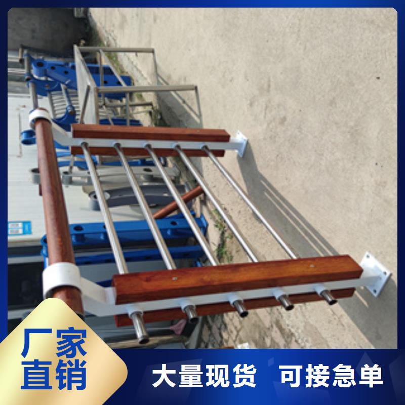 不锈钢护栏不锈钢碳素钢复合管支持定制贴心售后质量可靠