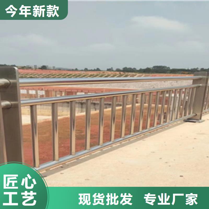 【不锈钢护栏,不锈钢碳素钢复合管性价比高】应用范围广泛