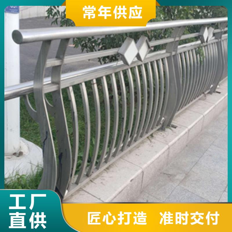 【不锈钢护栏】-不锈钢碳素钢复合管快捷的物流配送拒绝伪劣产品