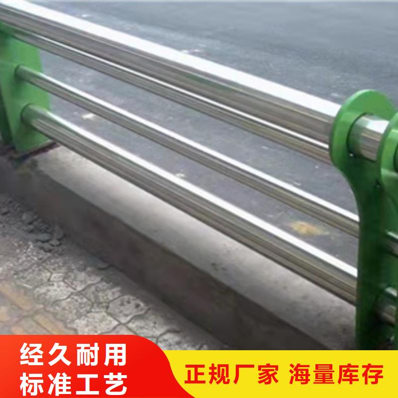 不锈钢护栏不锈钢碳素钢复合管让利客户售后无忧
