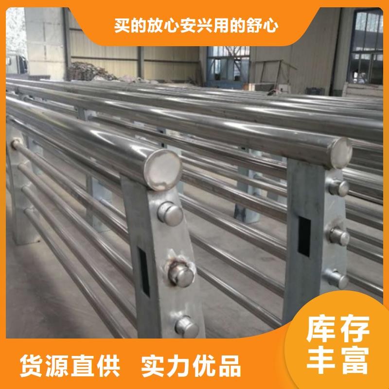不锈钢复合管不锈钢碳素钢复合管质量牢靠同城经销商