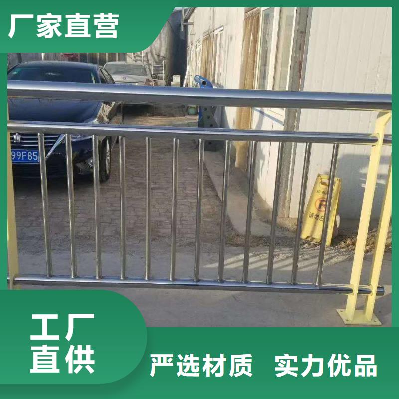 不锈钢复合管不锈钢碳素钢复合管厂家货源细节决定成败
