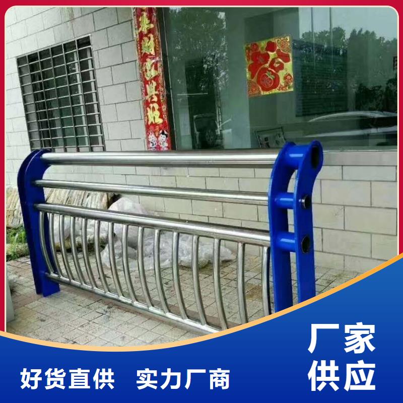 不锈钢复合管防撞护栏专注细节专注品质24小时下单发货