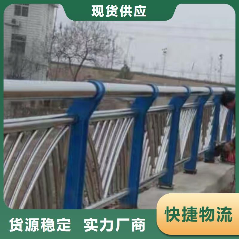 不锈钢复合管-河道护栏拥有核心技术优势当地公司