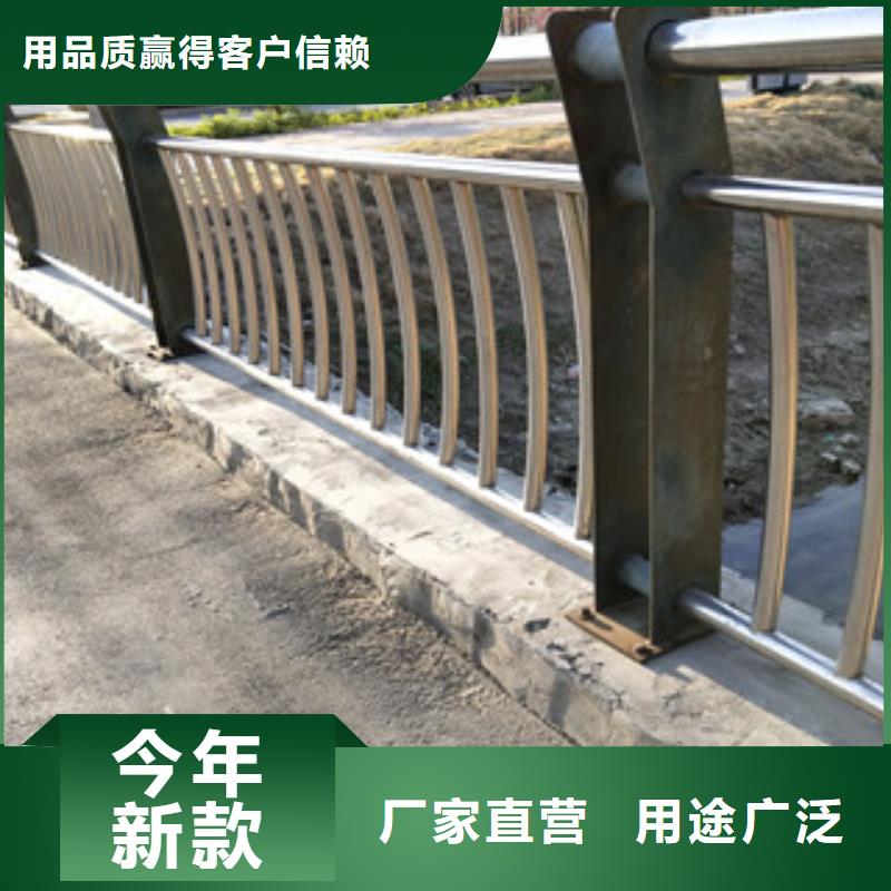 0517,不锈钢碳素钢复合管为您精心挑选同城公司
