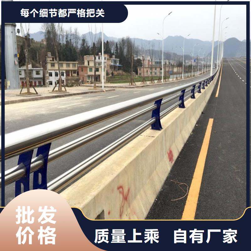 护栏厂家不锈钢碳素钢复合管让客户买的放心精选好货