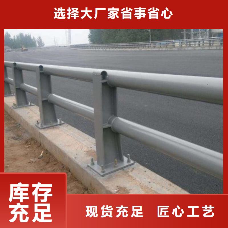 护栏厂家不锈钢碳素钢复合管厂家货源满足客户所需