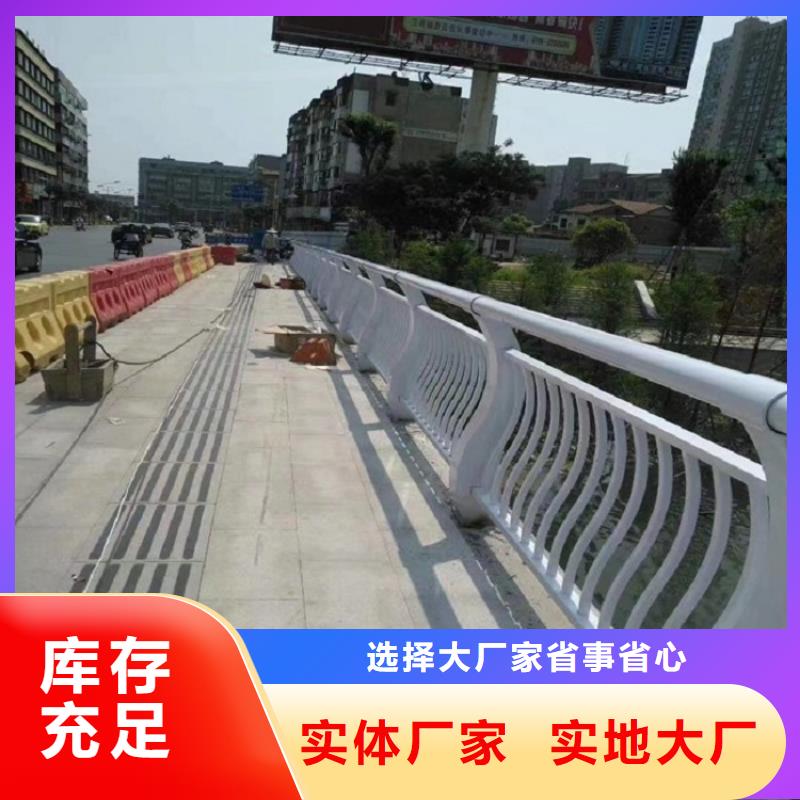 【防撞栏不锈钢碳素钢复合管价格合理】助您降低采购成本