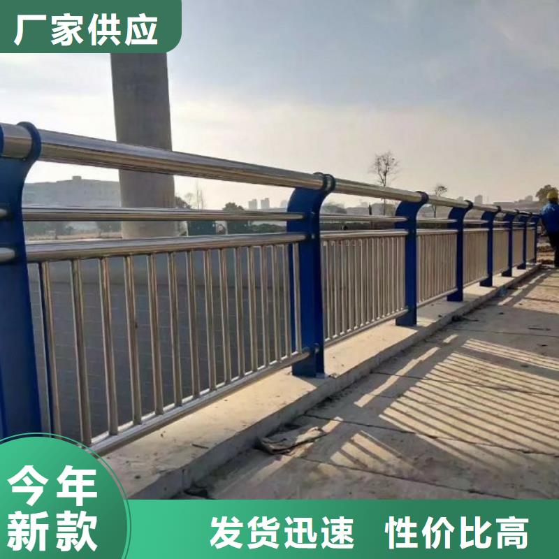 防撞栏不锈钢桥梁护栏专心专注专业好产品好服务