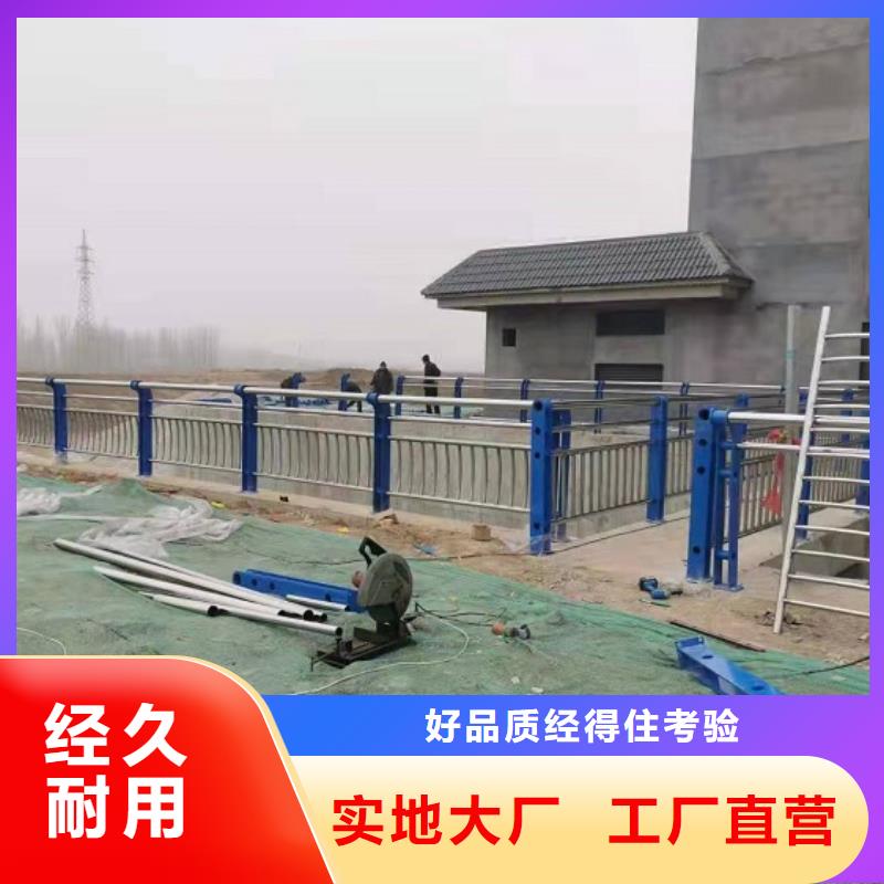 防撞栏【护栏钢板立柱】生产加工现货批发