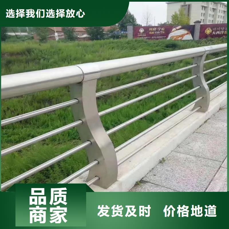 防撞栏_不锈钢碳素钢复合管专业品质厂家自营