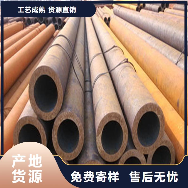 无缝钢管流体管价格实在{当地}货源