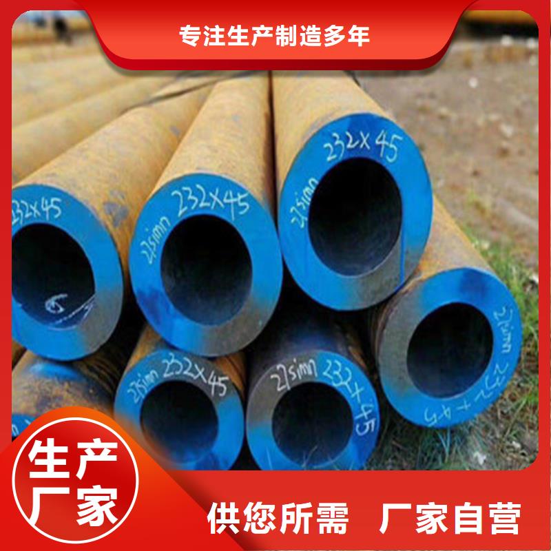 无缝钢管_q345b无缝钢管一个起售真诚合作