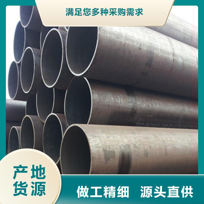 无缝钢管石油管支持大批量采购重信誉厂家