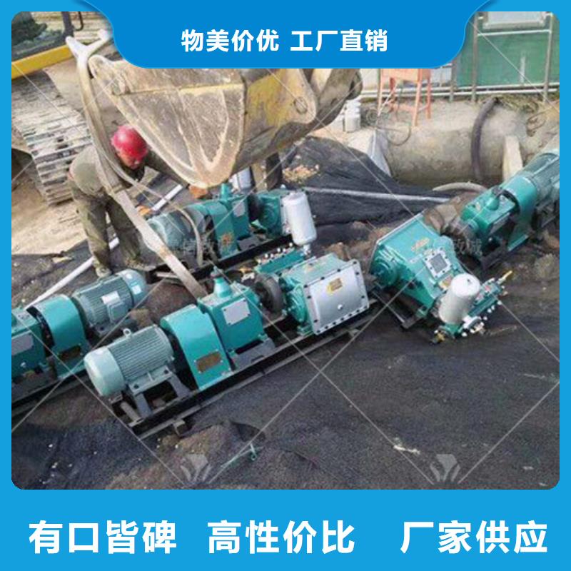 注浆机,混凝土边沟机大库存无缺货危机同城货源