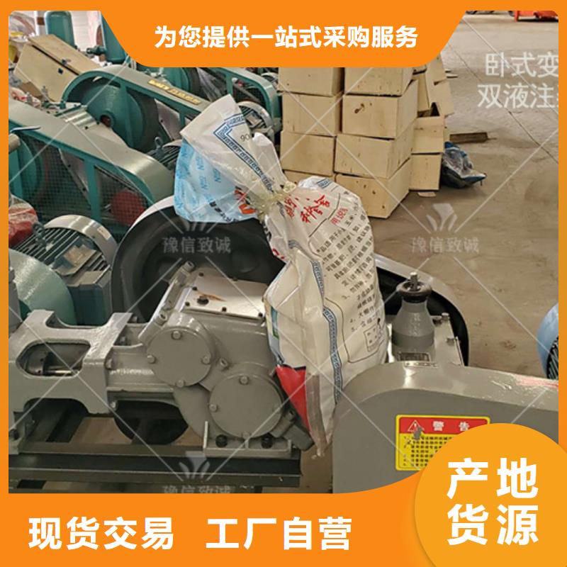 注浆机水沟盖板怎么做采购实力厂家