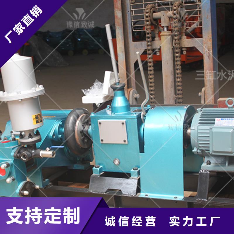 注浆机【混凝土边沟机】为您精心挑选定制定做