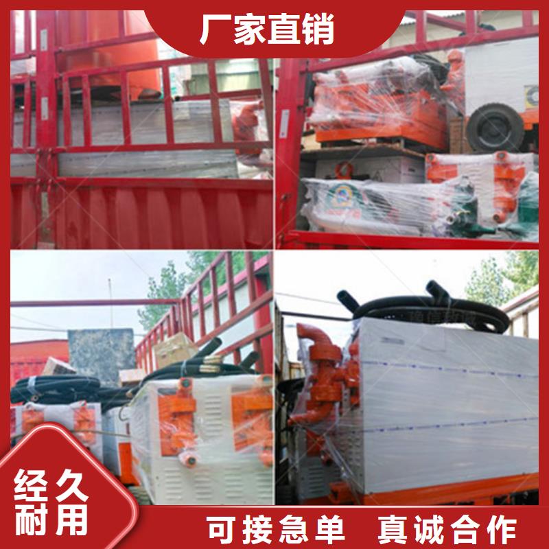 双液注浆机混凝土边沟机原料层层筛选型号齐全