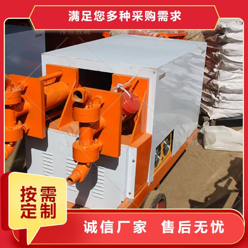 双液注浆机,液压双液注浆机产地厂家直销优质材料厂家直销