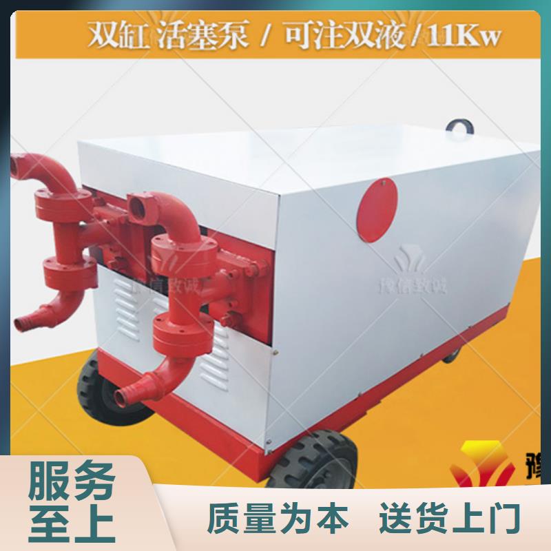 双液注浆机_液压双液注浆机专业生产制造厂同城经销商
