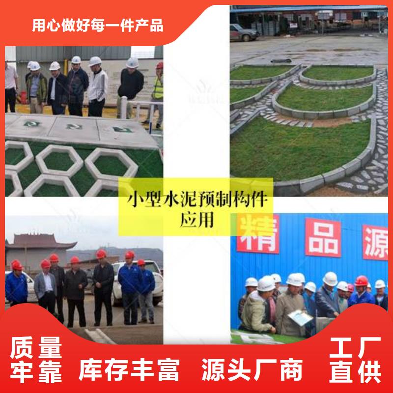 ​预制件设备混凝土边沟机现货N年生产经验