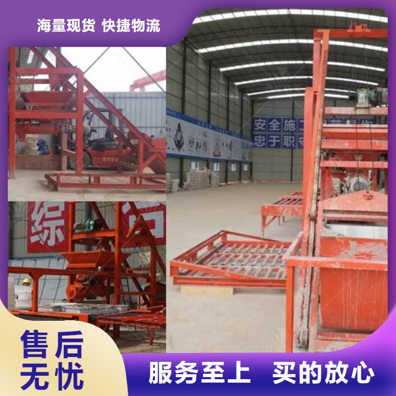 【预制件设备注浆机品质保证实力见证】品质服务
