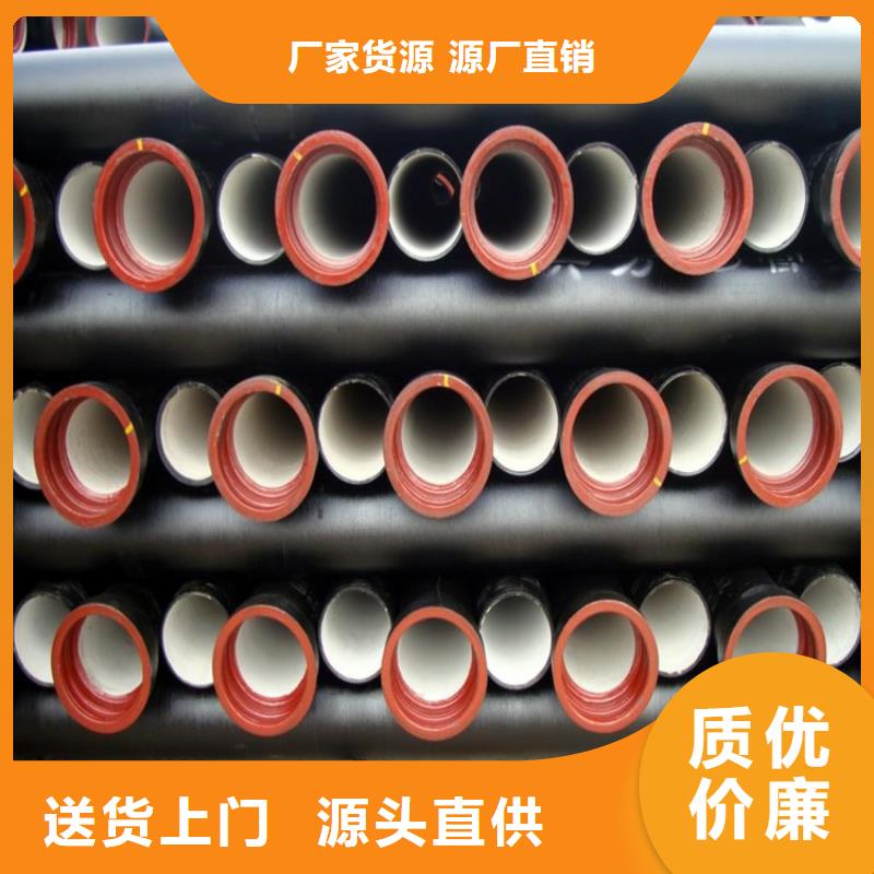 球墨铸铁管价格合理同城厂家