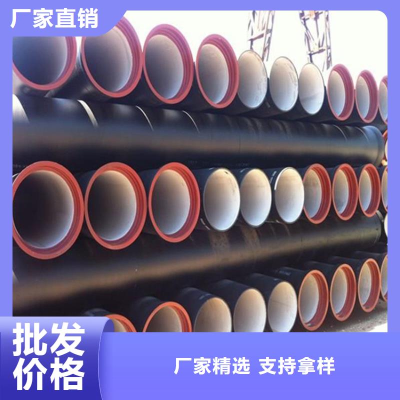 球墨铸铁管球墨铸铁管厂家专注品质同城生产厂家