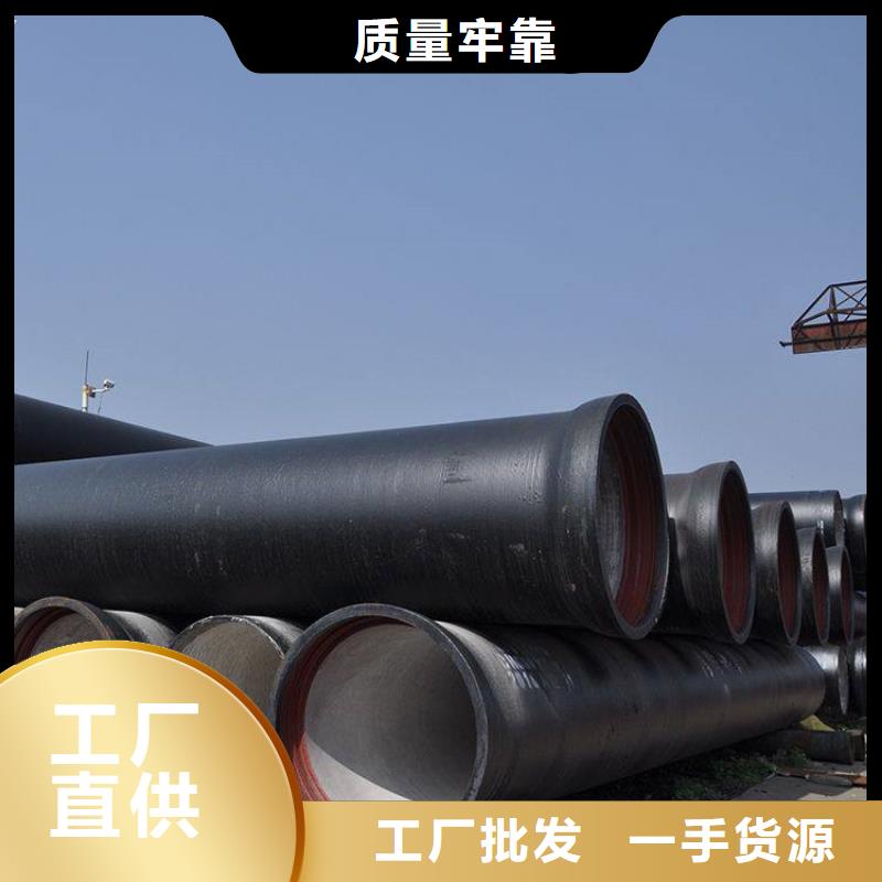 球墨铸铁管一站式采购方便省心本地生产商