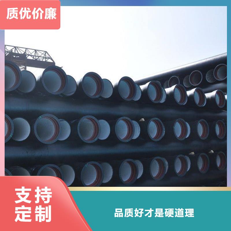 球墨铸铁管优质原料定制销售售后为一体