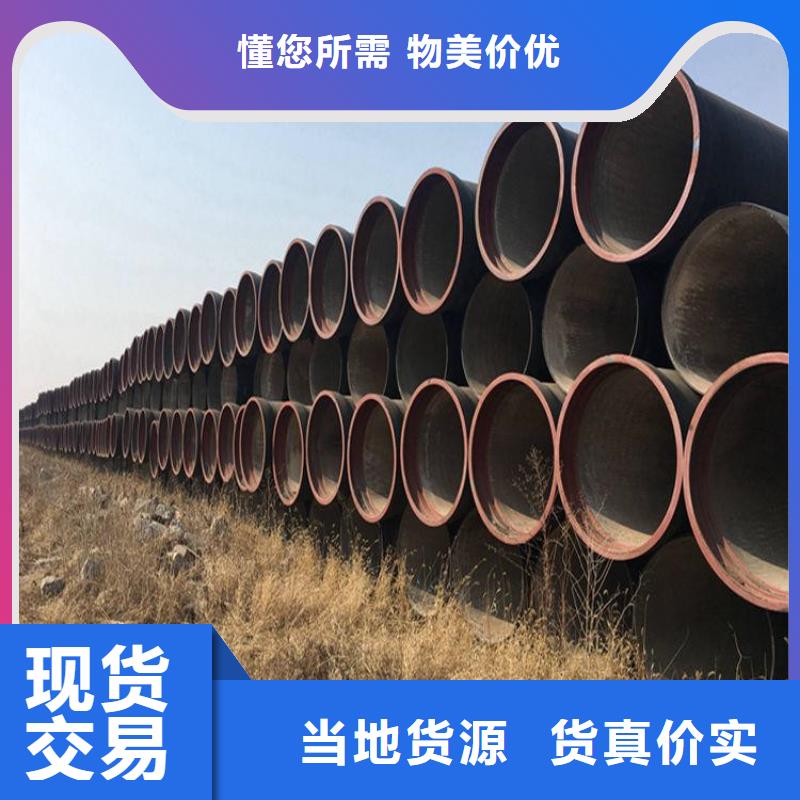 球墨铸铁管层层质检本地品牌