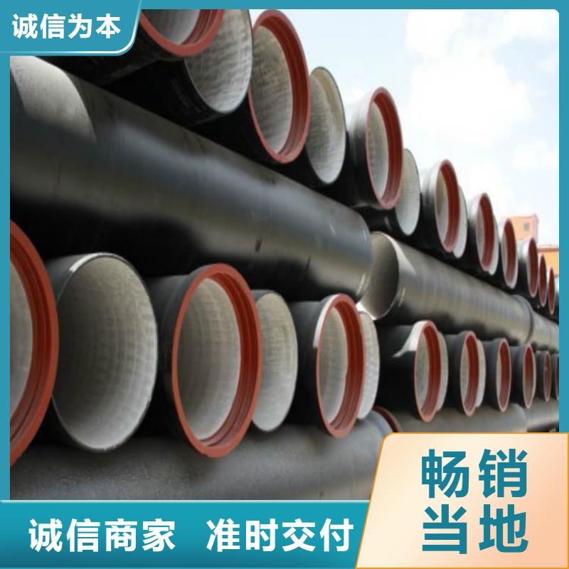 球墨铸铁管-球墨铸铁管价格全品类现货敢与同行比价格