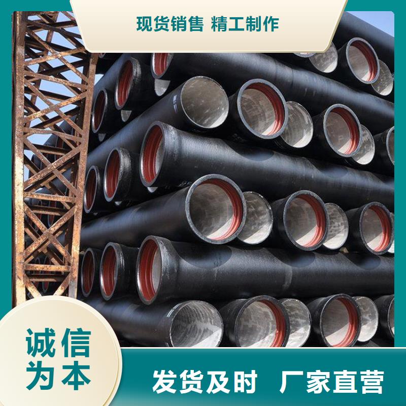 球墨铸铁管,球墨铸铁管批发配送满足多种行业需求支持货到付清