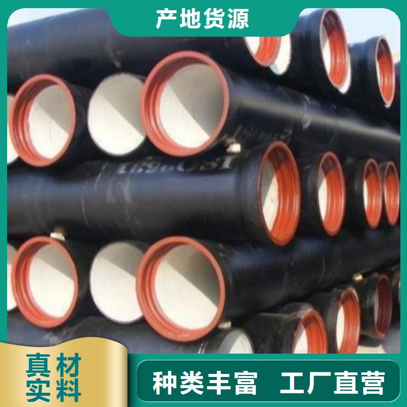 球墨铸铁管-球墨铸铁管型号厂家供应免费寄样