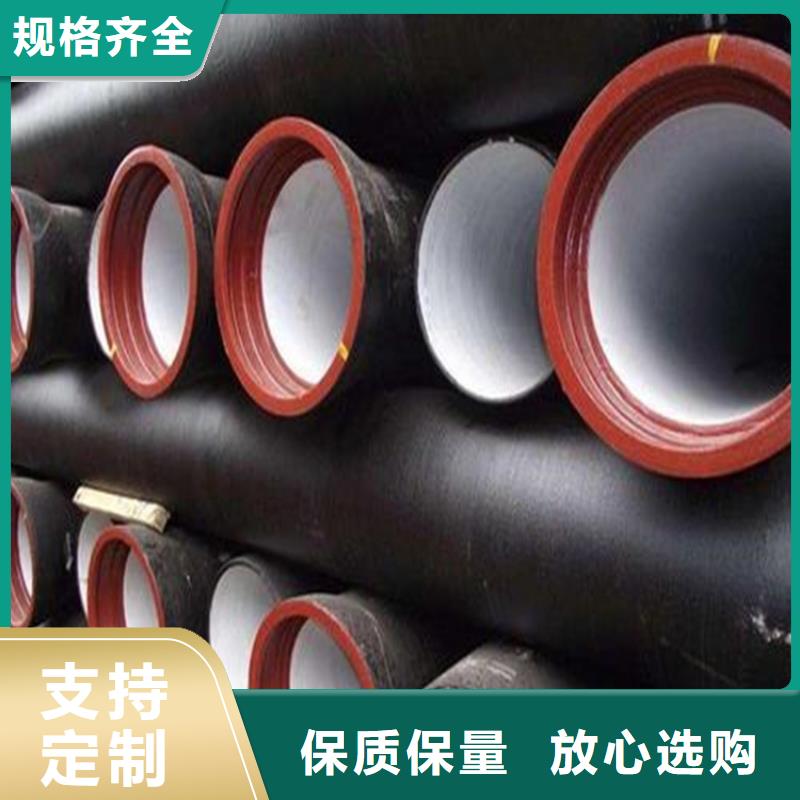 球墨铸铁管同行低价品牌专营